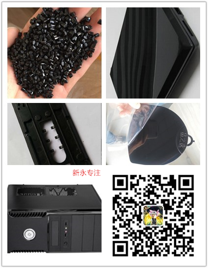 白色環(huán)保塑料價格  白色環(huán)保塑料 白色環(huán)保塑料廠家 東莞白色環(huán)保塑料批發(fā)