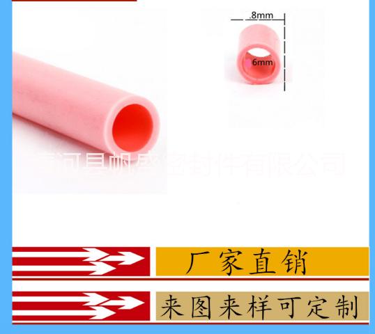 河北發(fā)泡空心管廠，硅膠密實管批發(fā)，廠家直銷彩色硅膠 優(yōu)質(zhì)彩色硅膠供應(yīng)商