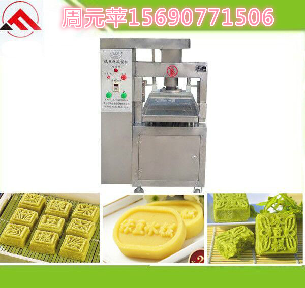 綠豆糕成型機(jī)云片糕機(jī)冰豆糕機(jī)