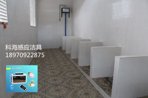 溝槽廁所 廁所感應(yīng)器 感應(yīng)節(jié)水器