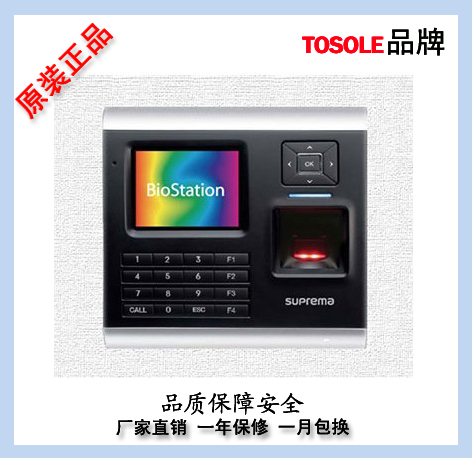 供應(yīng)韓國進(jìn)口指紋儀BioE*yPlusCard