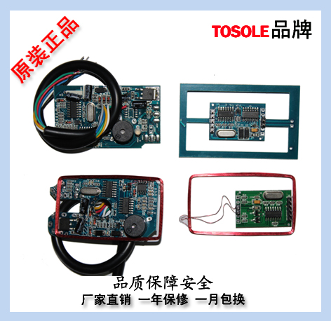 232門禁讀卡器車載讀卡器485* 232門禁讀卡器車載讀卡器定做