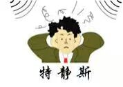 柴油機(jī)噪聲治理 工業(yè)柴油機(jī)噪聲治理方案 柴油機(jī)噪聲治理技術(shù) 江門專業(yè)的柴油機(jī)噪聲治理公司