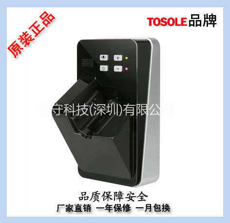 指靜脈掌靜脈掌紋機靜脈識別