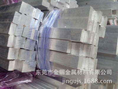 6061鋁排 鋁方棒 鋁扁棒 鋁排料切割 四方鋁棒8*8mm 10*10mm鋁方棒現(xiàn)貨 6061鋁扁條