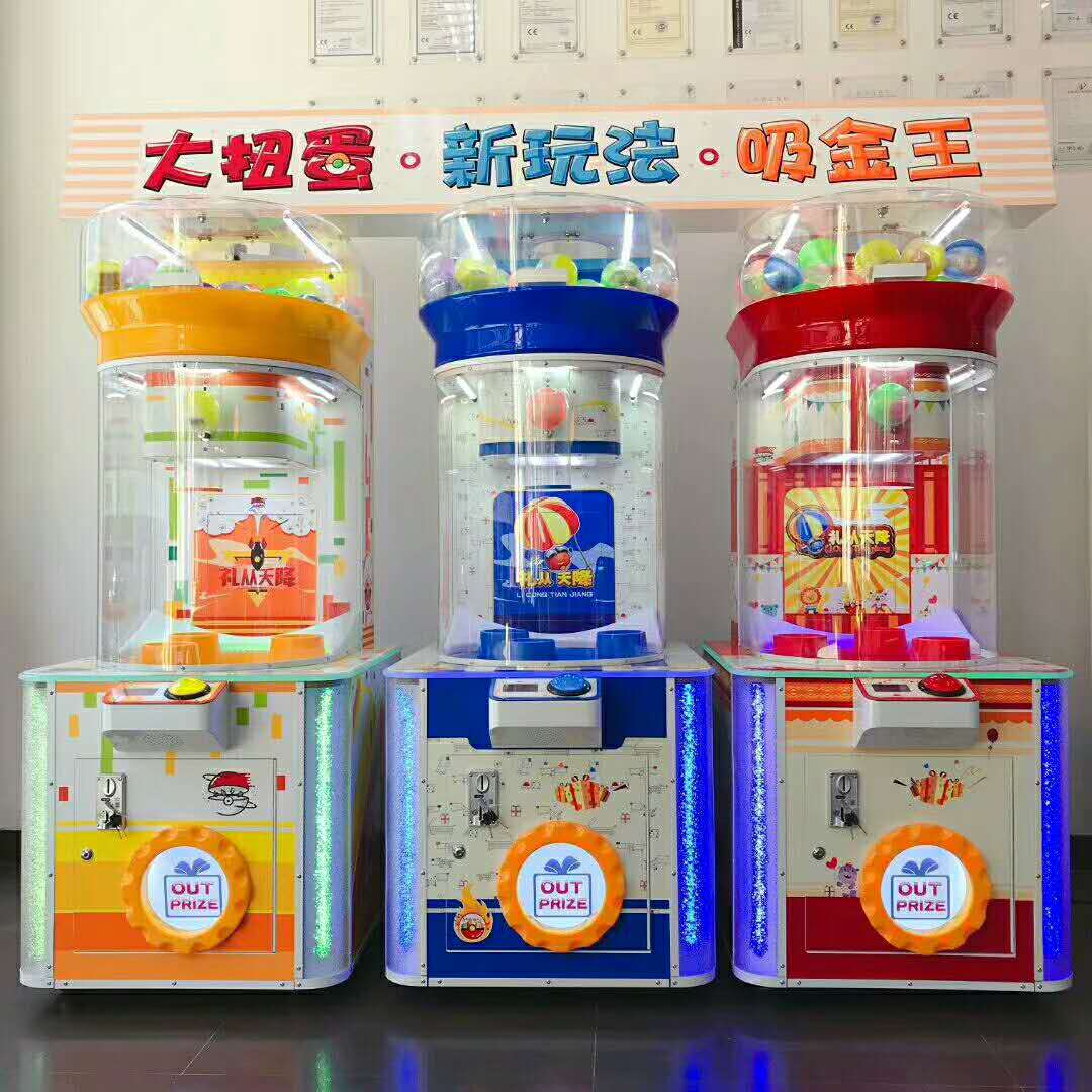 迷你*機(jī)，*機(jī)，娃娃機(jī)，