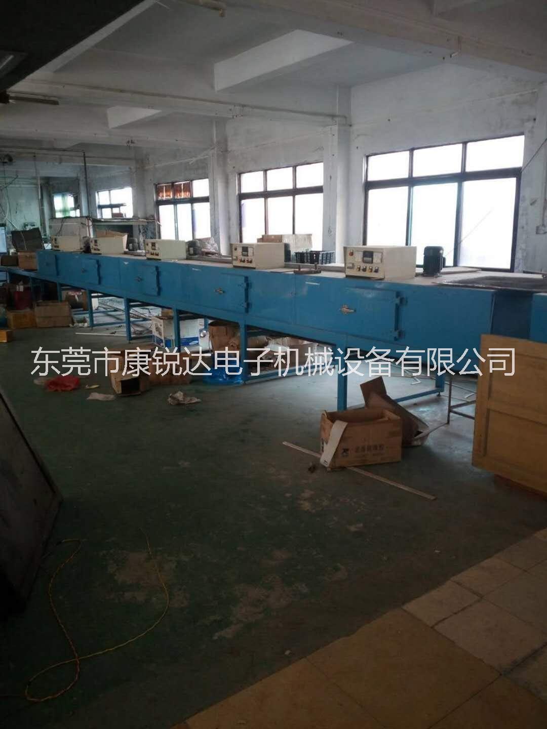 93.5成新 二手隧道爐烘干線(xiàn) 現(xiàn)貨皮帶輸送機(jī) 流水線(xiàn)工作臺(tái)