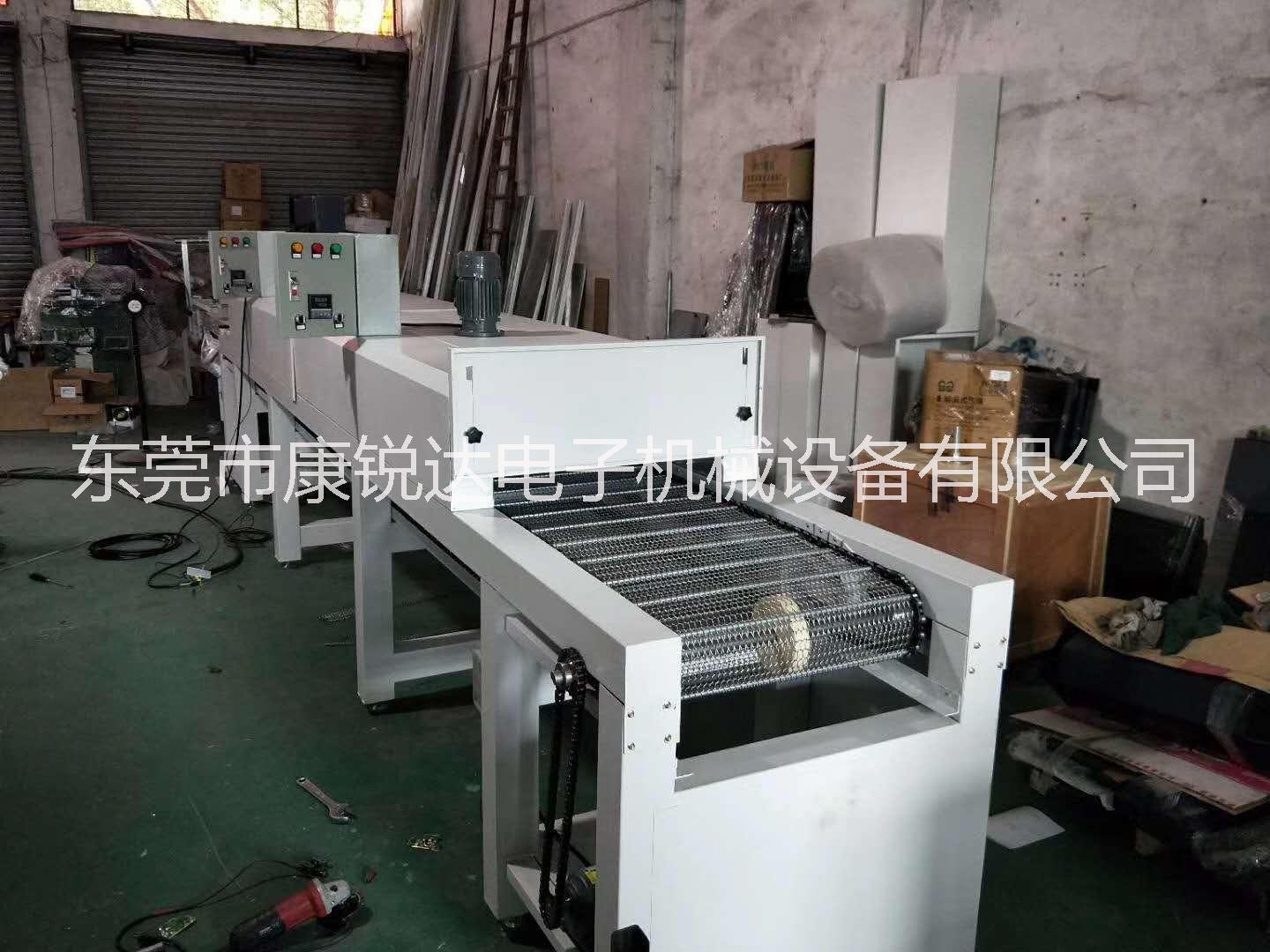 93.5成新 二手隧道爐烘干線(xiàn) 現(xiàn)貨皮帶輸送機(jī) 流水線(xiàn)工作臺(tái)