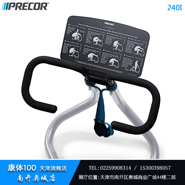 天津必確旗艦店 家用商用肌肉 拉伸器