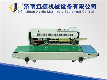 9自動(dòng)熱收縮機(jī) 穩(wěn)定* 密封性強(qiáng) 防潮防污