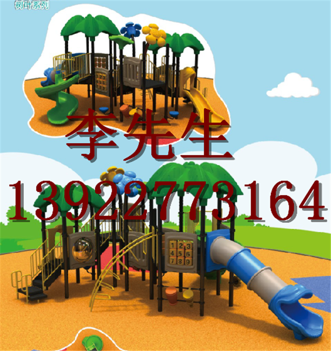 幼兒園滑梯組合幼兒戶外玩具 梅州市幼兒園滑梯組合幼兒戶外玩具