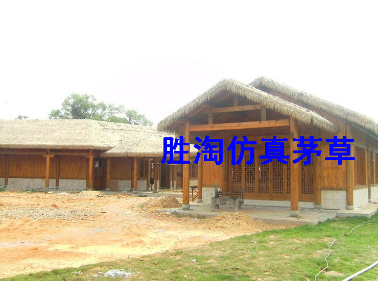 九江優(yōu)質(zhì)茅草品牌供應(yīng)商、九江塑料茅草、防腐仿真茅草工程案例