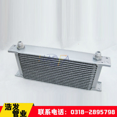 空氣機(jī)換熱器 油冷器 汽車機(jī)油冷卻器 廠家直銷 型號(hào)齊全