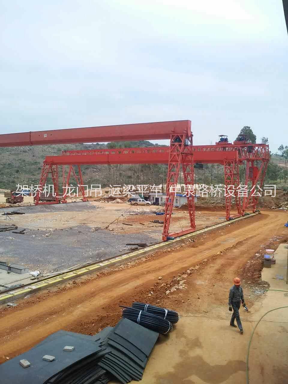 供應(yīng)民權(quán)中泉集團(tuán)龍門吊