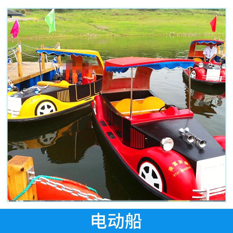 電瓶船｜電動(dòng)船｜景點(diǎn)電動(dòng)船｜觀光船｜休閑電動(dòng)船 水上老爺船