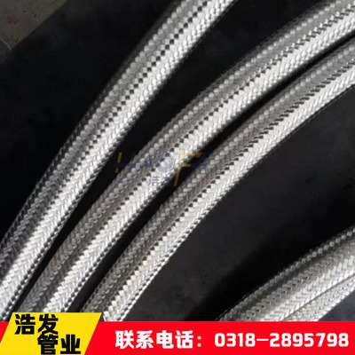 廠家*優(yōu)質(zhì)油冷器油管 高壓油管 衡水不銹鋼絲編織油管廠家 改裝汽車油冷器油管