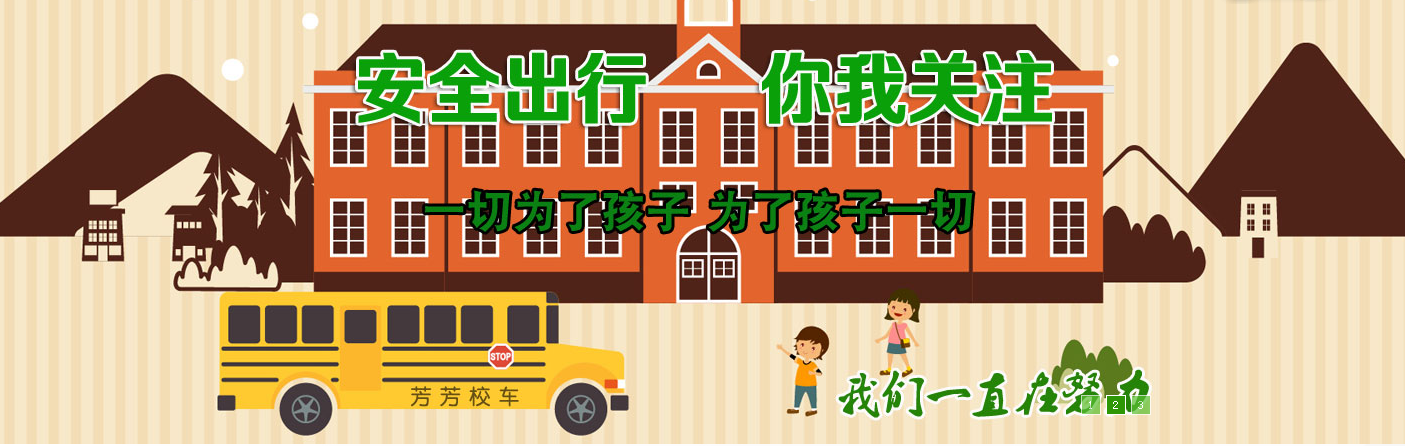 北京校車租賃公司，北京校車租賃