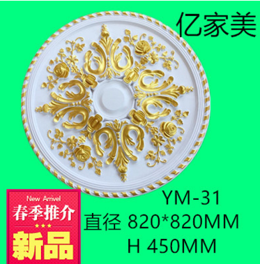 天花板四方吊頂裝飾材料 裝飾材料報價 裝飾材料供應(yīng)商 裝飾材料批發(fā)