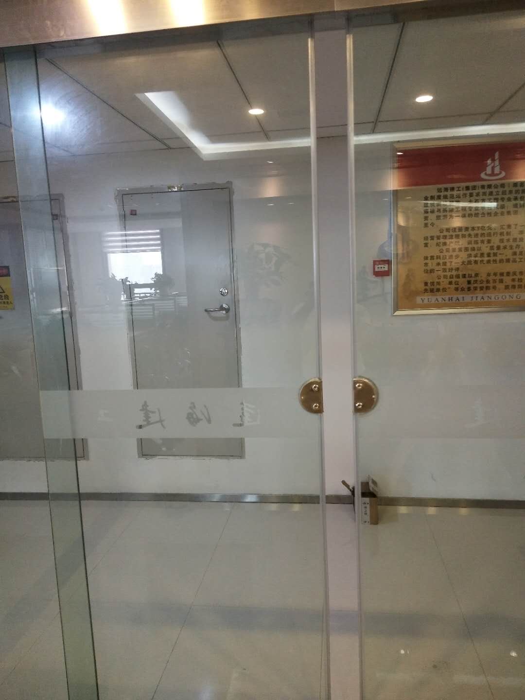 貴陽紅外線感應(yīng)門、紅外線感應(yīng)門生產(chǎn)廠家、紅外線感應(yīng)門