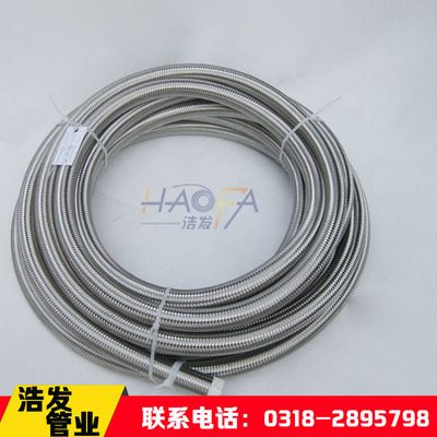 廠家*優(yōu)質(zhì)油冷器油管 高壓油管 衡水不銹鋼絲編織油管廠家 改裝汽車油冷器油管