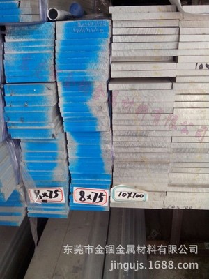 6061鋁排 鋁方棒 鋁扁棒 鋁排料切割 四方鋁棒8*8mm 10*10mm鋁方棒現(xiàn)貨 6061鋁扁條