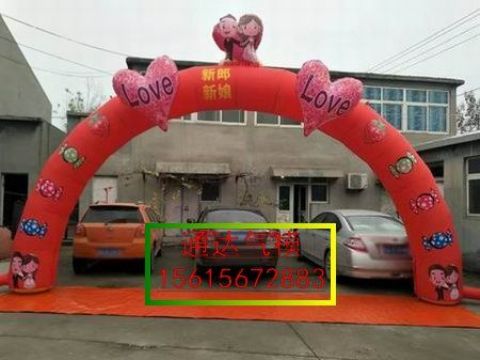 濟(jì)寧通達(dá)氣模廠供應(yīng)彩虹門結(jié)婚彩虹門