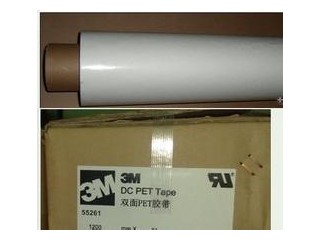 全國一級代理新版3M9080A原 全國一級代理新版3M55261