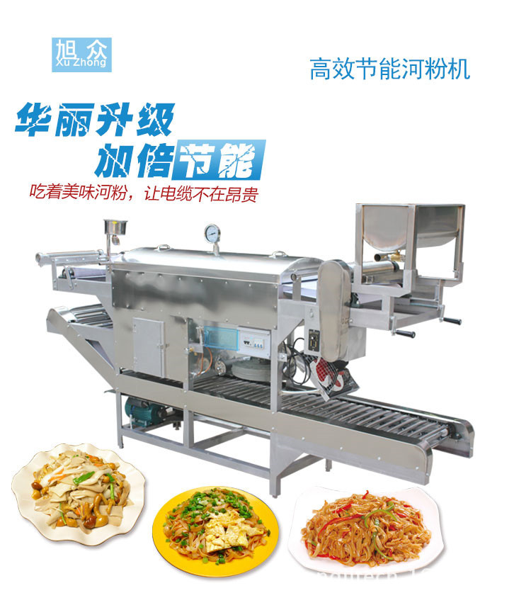 文山卷粉機廠家直銷多少錢一臺 云南哪里有賣卷粉機