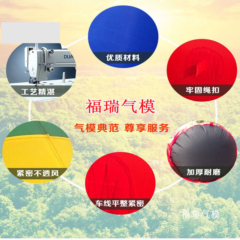 開(kāi)業(yè)充氣拱門(mén)婚慶拱門(mén)慶典彩虹拱門(mén)