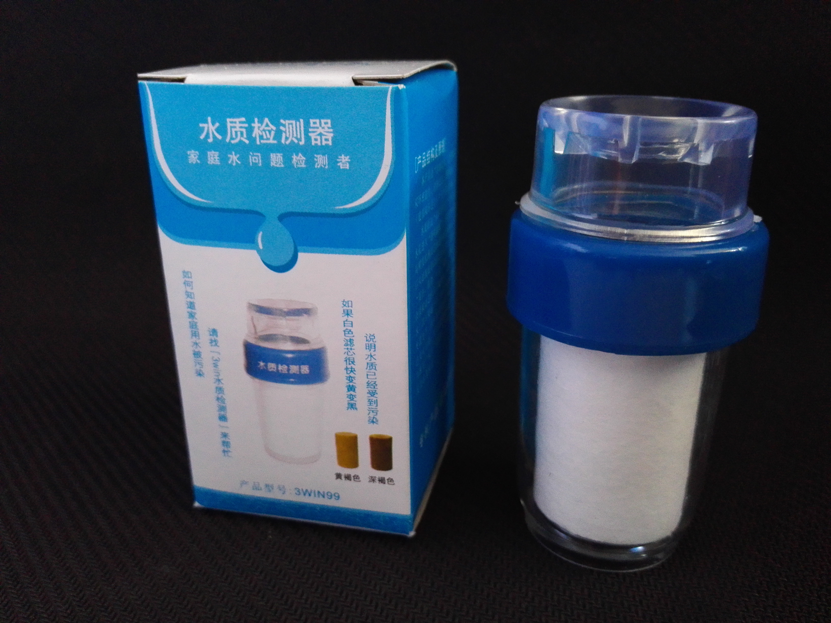 供應(yīng)自來水測(cè)水寶廠家