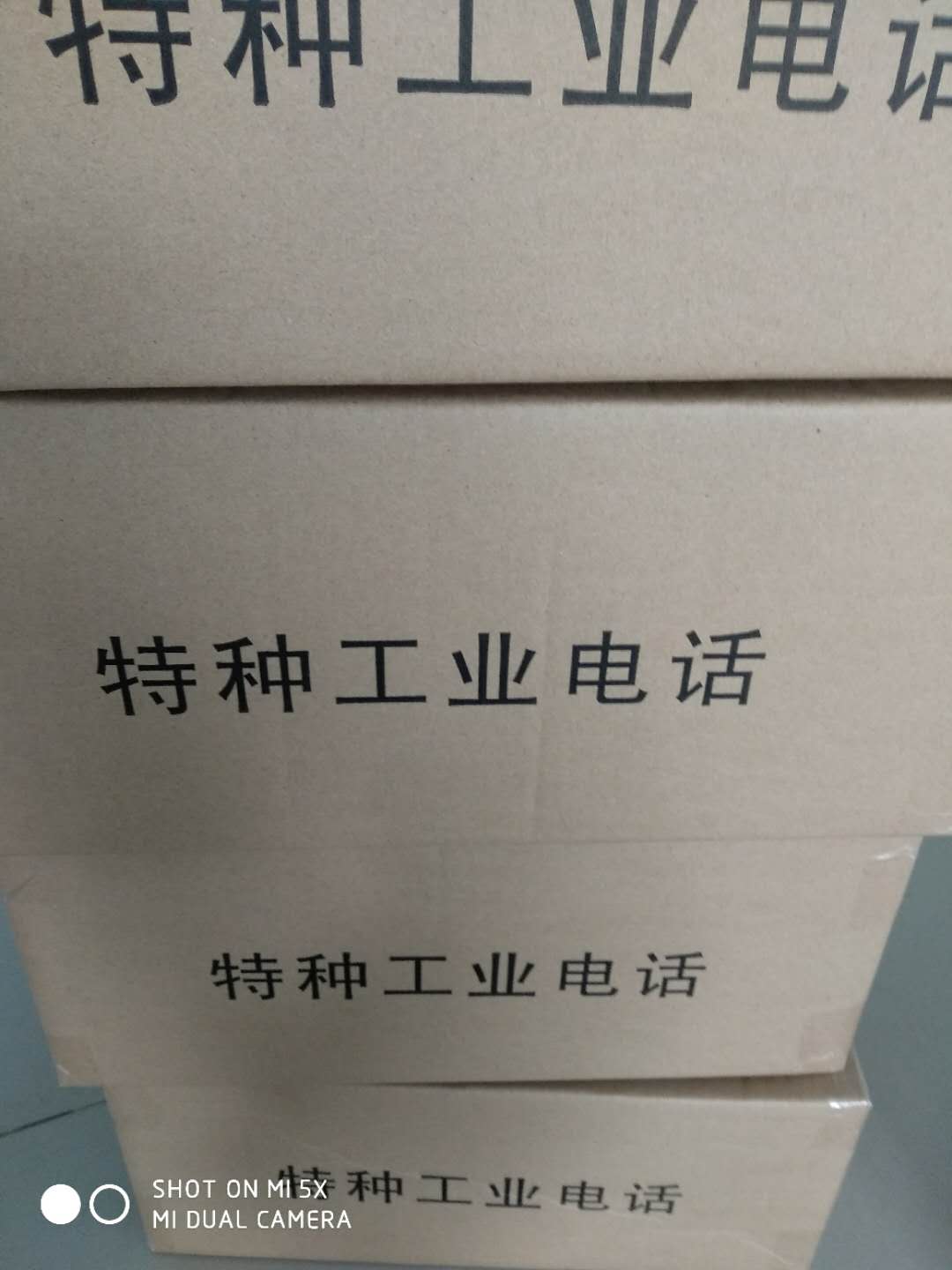 開挖隧道應(yīng)急電話 隧道應(yīng)急電話