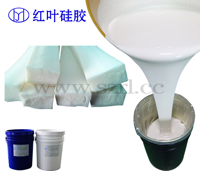 發(fā)泡硅膠 耐高溫發(fā)泡硅膠  紅葉發(fā)泡硅橡膠 填充硅膠 泡沫硅膠