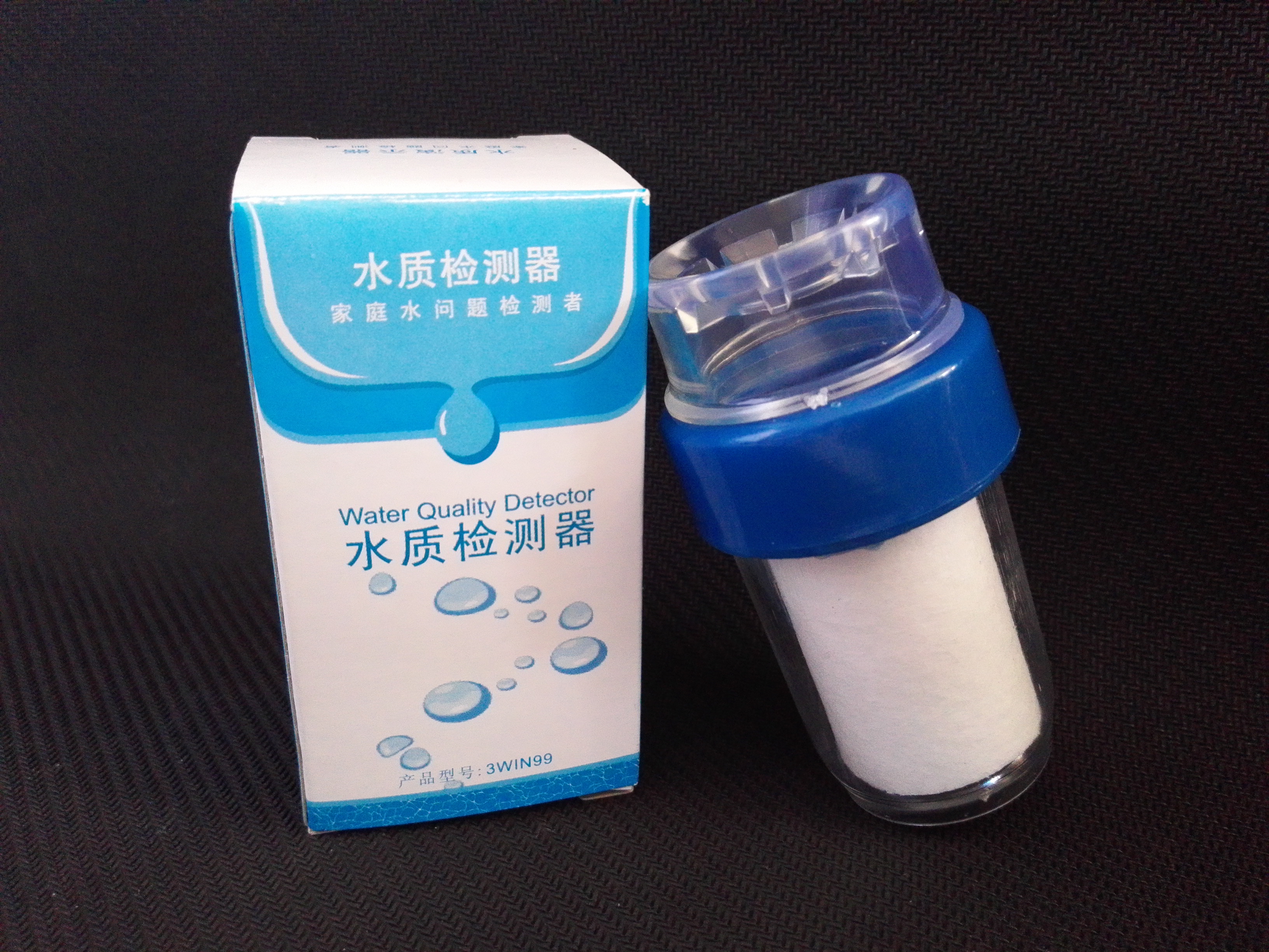 供應(yīng)自來水測(cè)水寶廠家