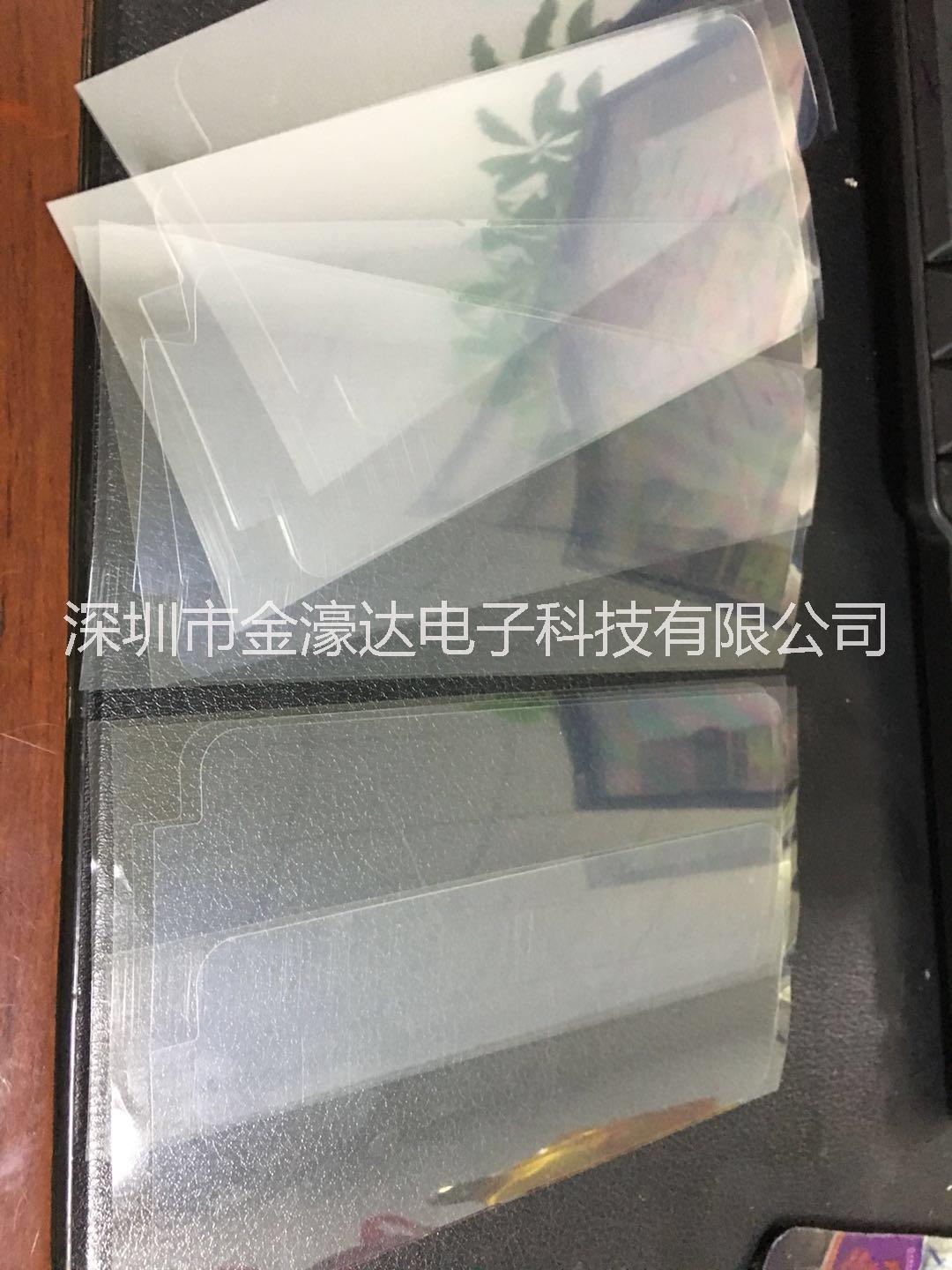 蘋果iphone6 7*保護(hù)膜 蘋果系列雙層保護(hù)膜訂做
