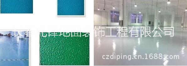 供應(yīng)長春老廠房地面翻新/專業(yè)無縫施工