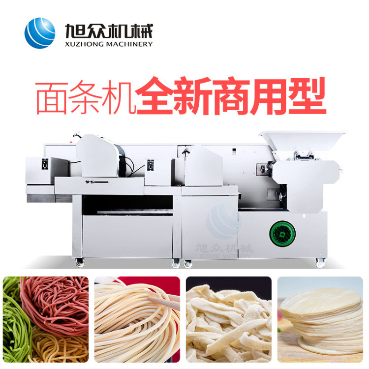 掛面機(jī)全自動(dòng)大型 西班牙多功能面條機(jī)工藝傳授 自動(dòng)拍桿面條機(jī)