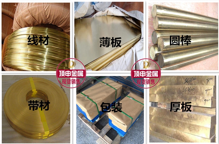 山東威海C3710鉛黃銅棒小直徑黃銅線0.123mm