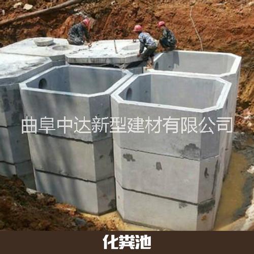 山東供應優(yōu)質水泥化糞池預制化糞池