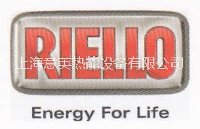 利雅路燃氣燃燒器銷售 專業(yè)維修