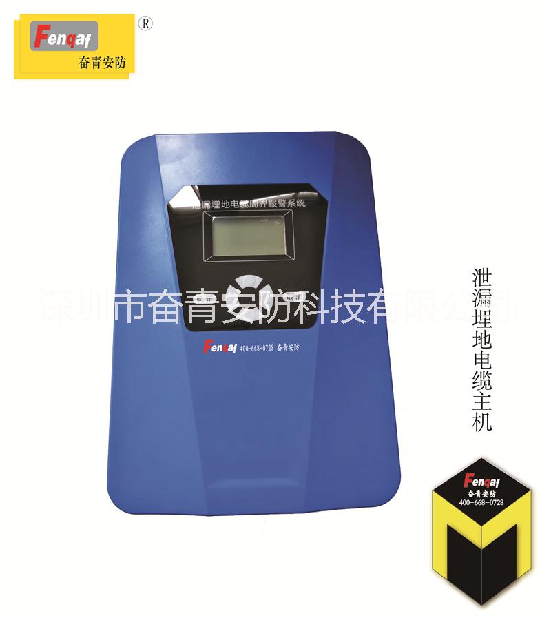 深圳雷達感應(yīng)式報警防御系統(tǒng) 泄漏埋地電纜防御報警系統(tǒng) 智能識別人與動物