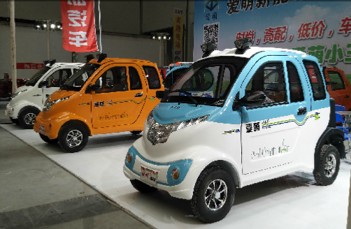 悅花越有電子商城  愛萌電動車