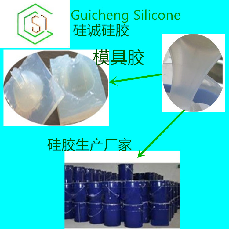 RTV-1加成型硅膠