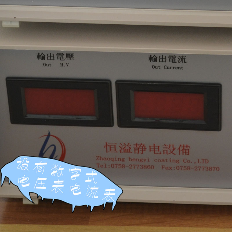 再生硅橡膠分離靜電分選機(jī)石家莊靜電分離設(shè)備PE高壓靜電發(fā)生器分選機(jī)廠家