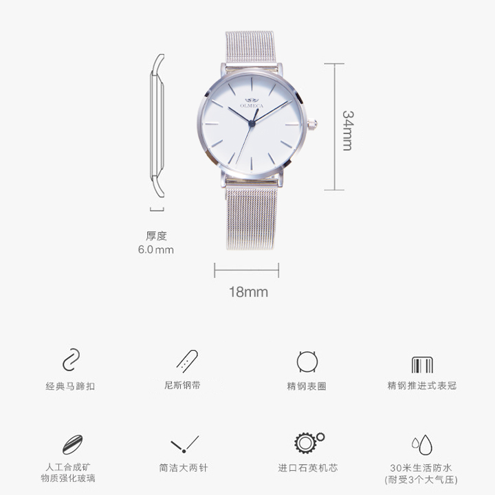 奧美茄OLMECA簡約女士手表休超薄防水石英表批發(fā)