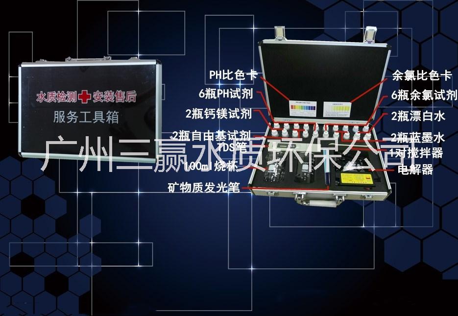 鋁合金水質(zhì)檢測工具箱