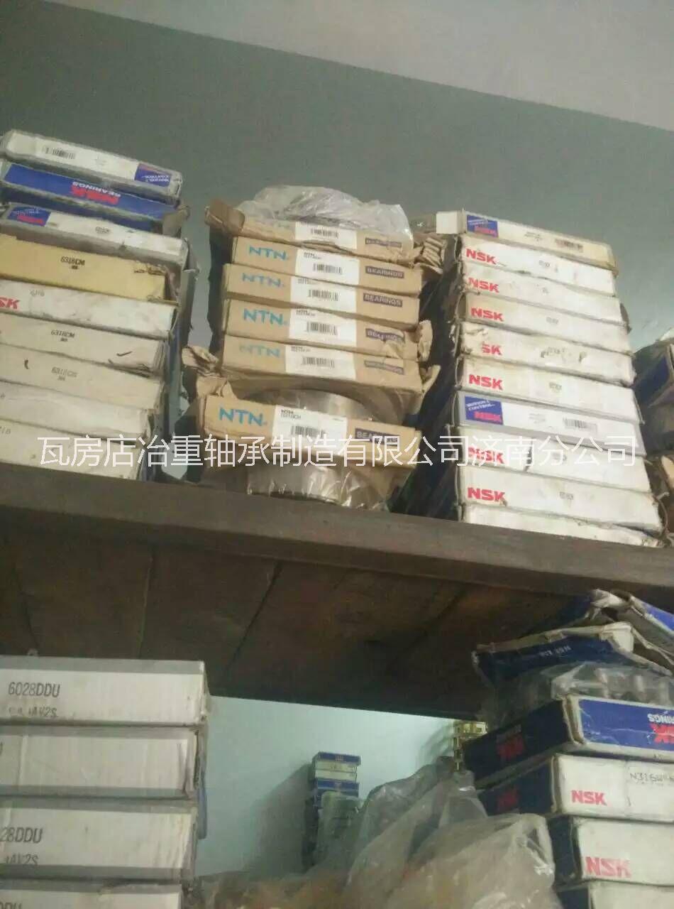棗莊推力球軸承234940BM