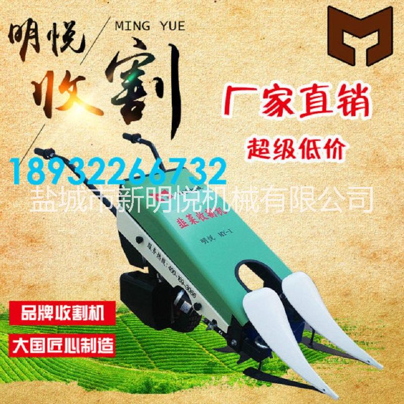 廠家直銷韭菜收割機(jī)