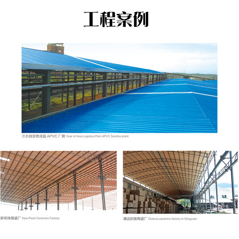 虹塑APVC防腐塑鋼瓦廠家 磚廠屋頂防腐彩鋼瓦 新型環(huán)保隔熱鐵皮瓦 廠房塑料復(fù)合瓦價(jià)格