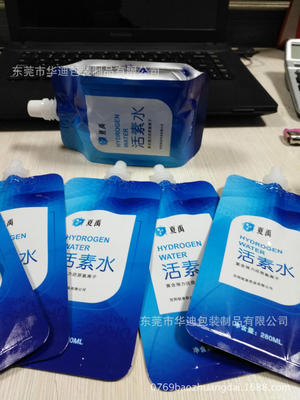 300ml夏禹活素水袋 清諒飲料水袋 抗酸化水素水袋 鋁箔吸嘴水袋