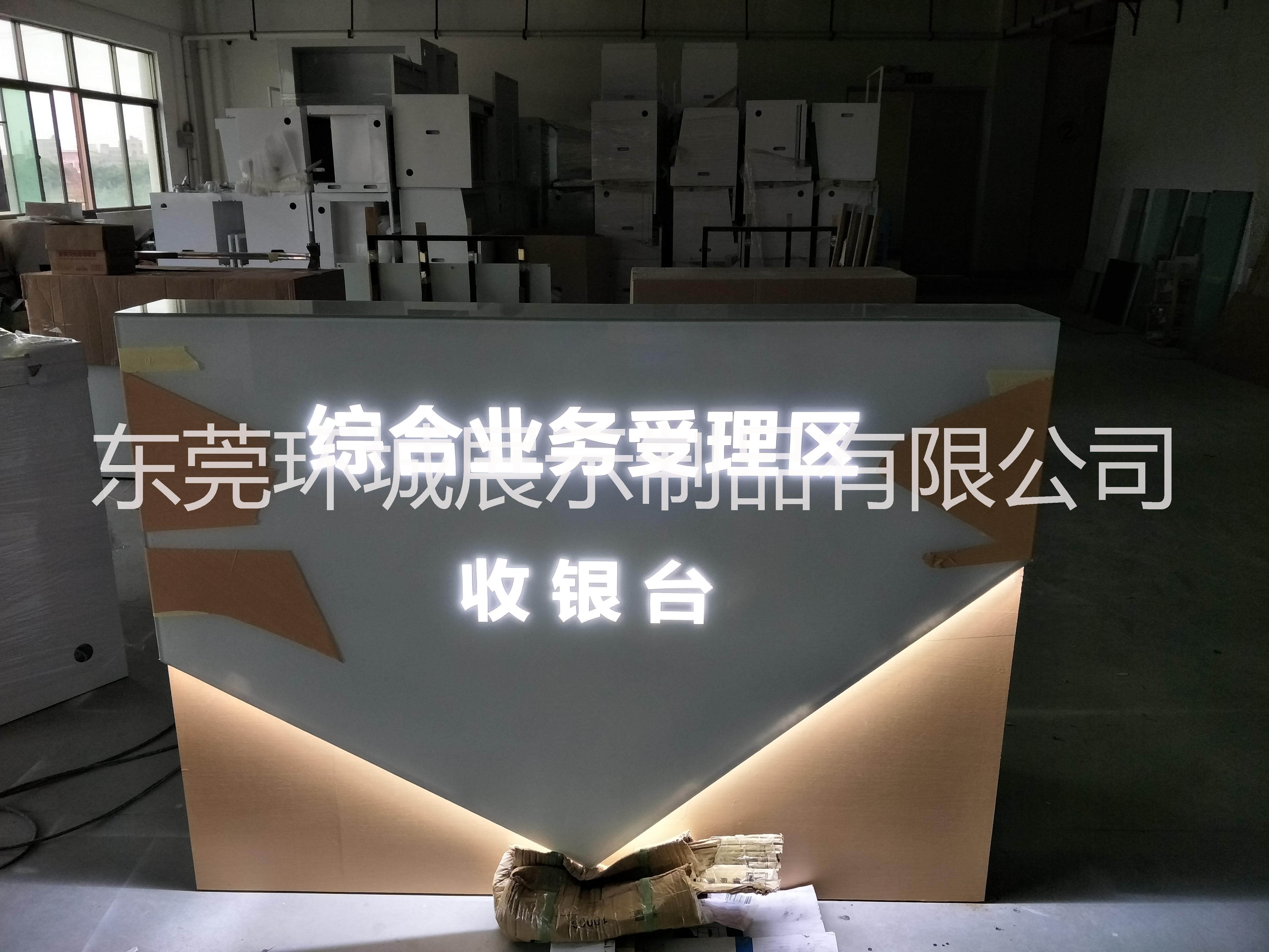 供應(yīng)木紋收銀臺